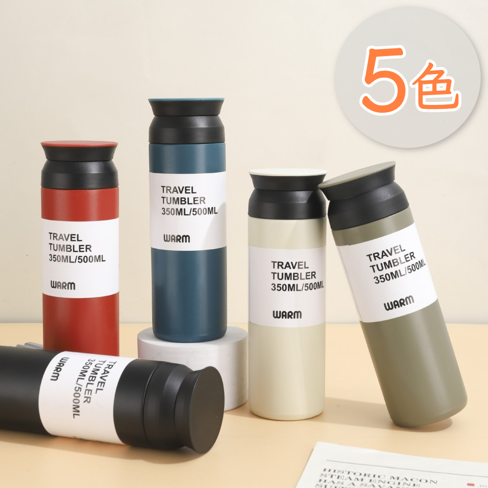 日式磨砂平蓋茶隔保溫