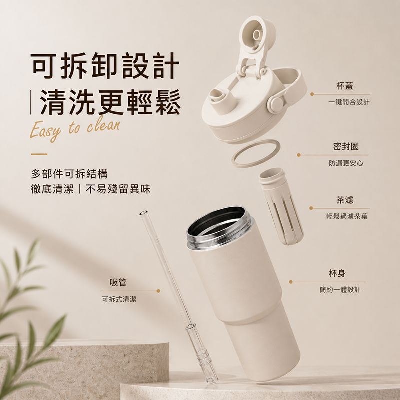 316不鏽鋼陶瓷保溫杯附吸管雙飲咖啡杯汽車杯735ml