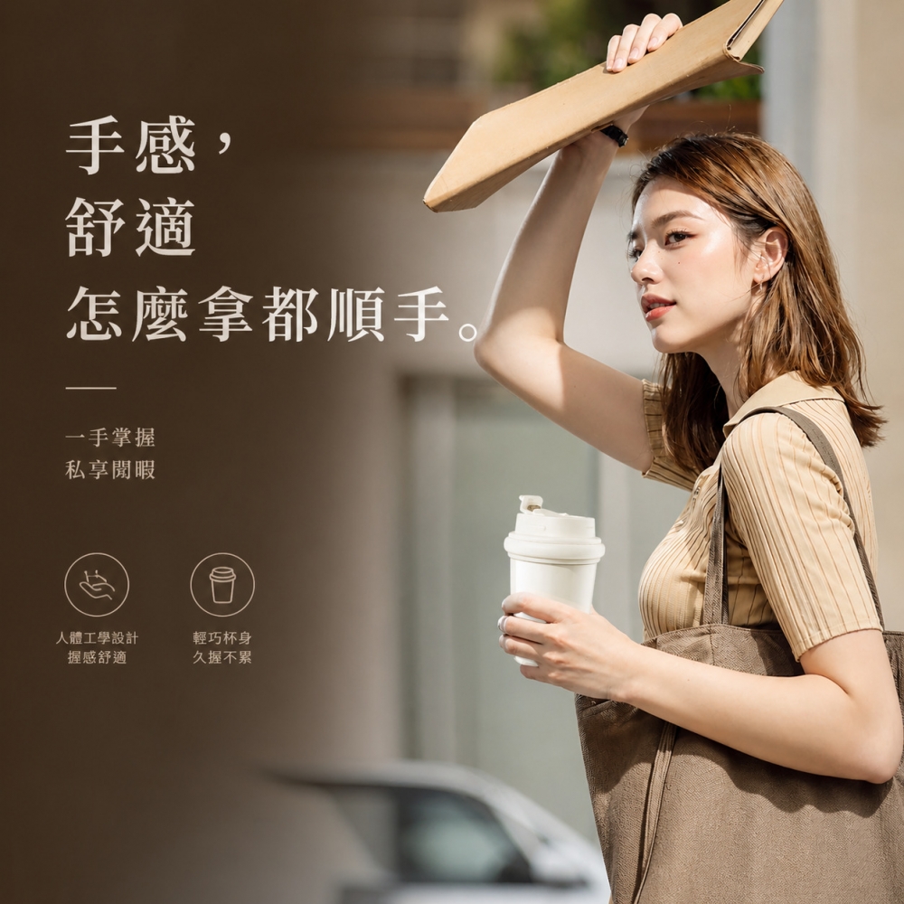 高顏值不鏽鋼陶瓷內膽保溫杯咖啡杯320ml